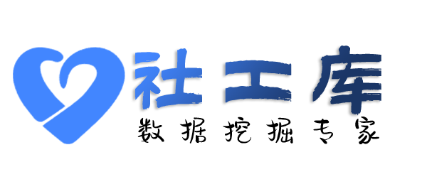 渗透测试查询某人社保地址及社保交费记录